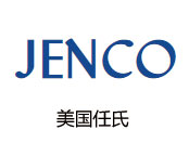 美国任氏JENCO品牌